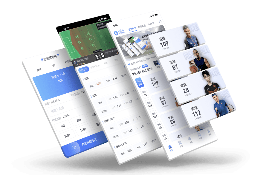 九鼎|九鼎体育app下载