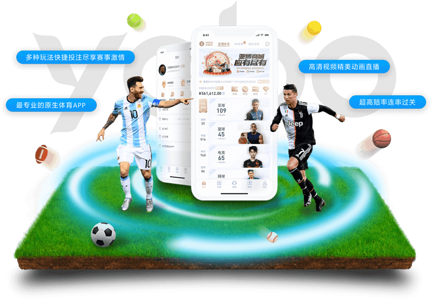 九鼎|九鼎体育app下载